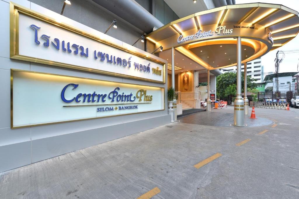 Centre Point Silom Hotel